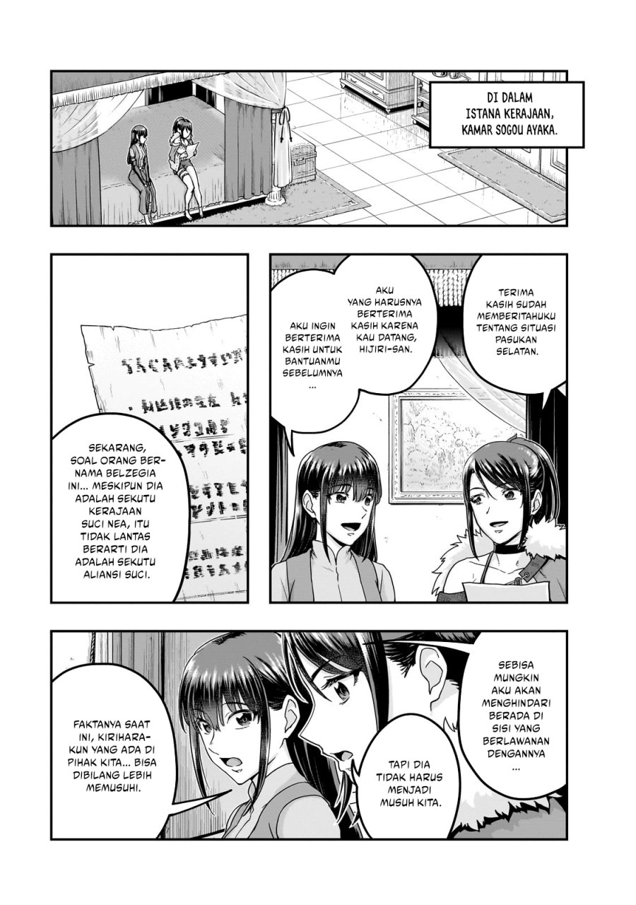 Hazure Waku no Joutai Ijou Skill de Saikyou ni Natta Ore ga Subete wo Juurin Suru made Chap 60 - Next Chap 61