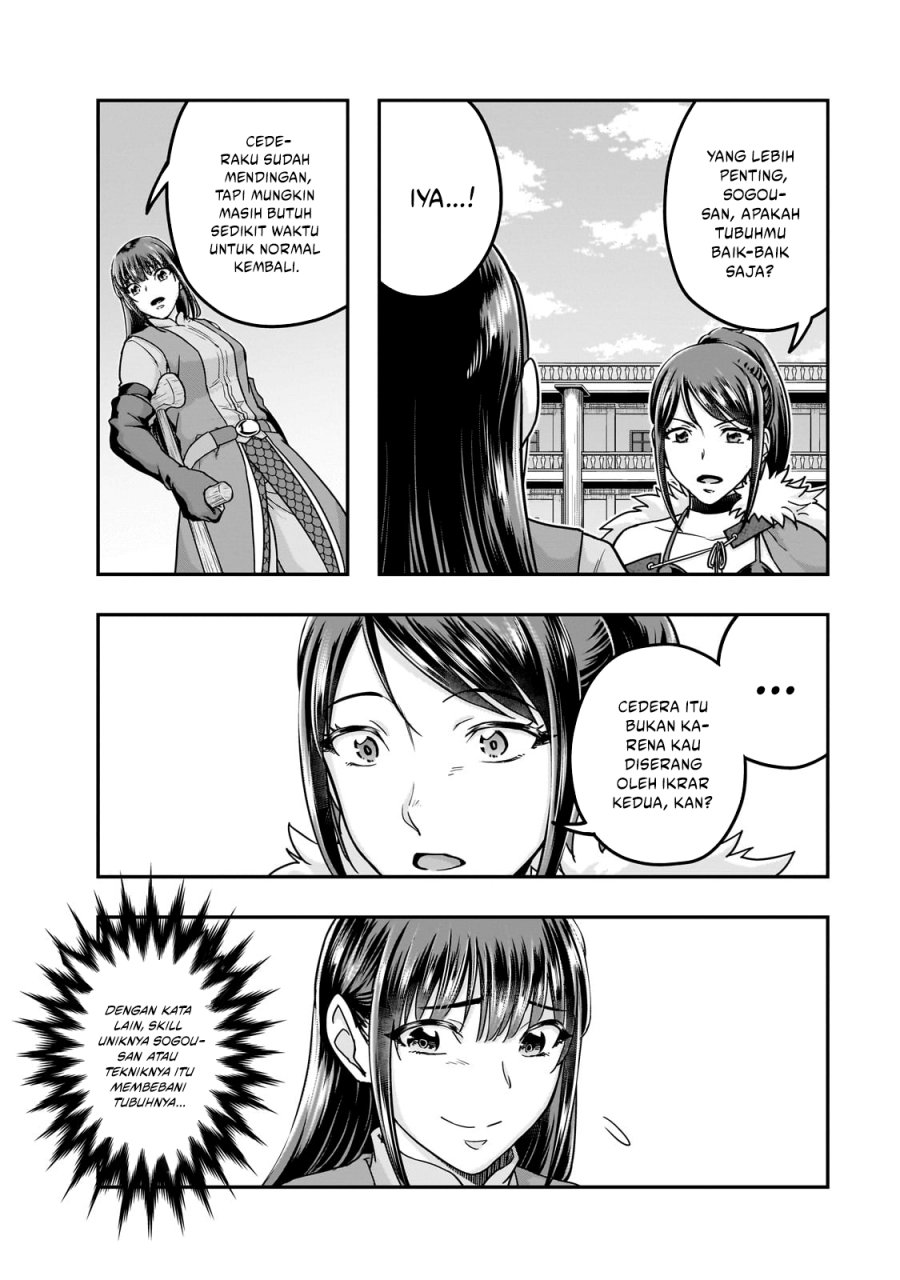 Hazure Waku no Joutai Ijou Skill de Saikyou ni Natta Ore ga Subete wo Juurin Suru made Chap 60 - Next Chap 61