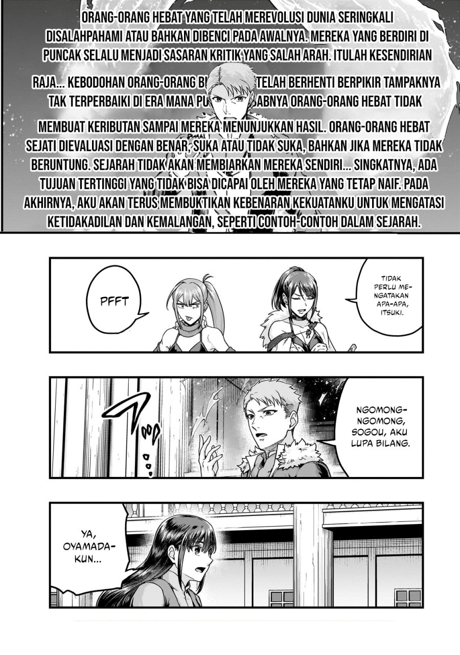 Hazure Waku no Joutai Ijou Skill de Saikyou ni Natta Ore ga Subete wo Juurin Suru made Chap 60 - Next Chap 61