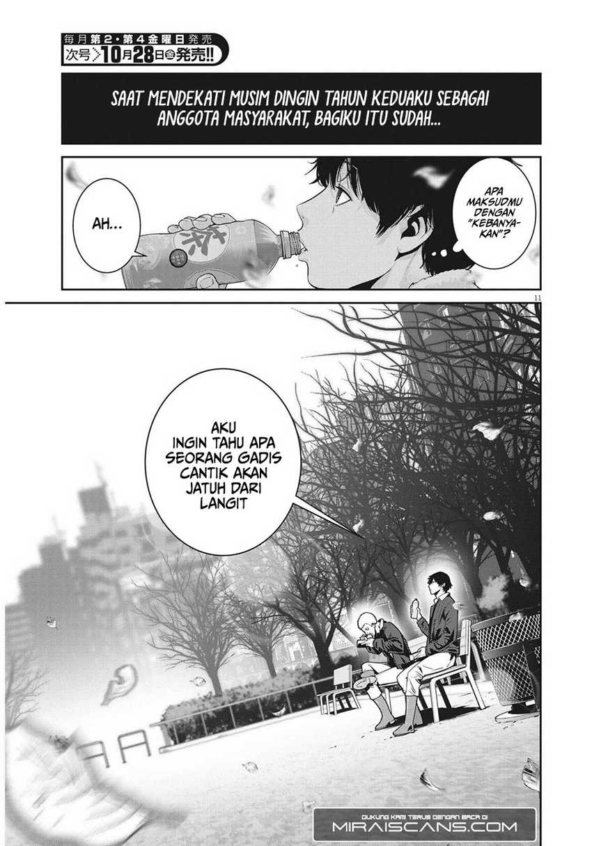 Super Ball Girls Chap 1 - Next Chap 2