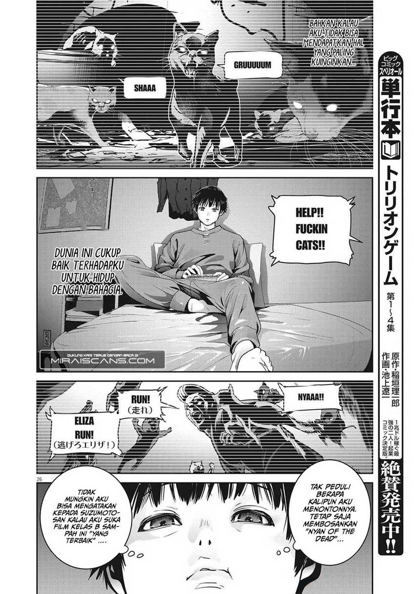 Super Ball Girls Chap 1 - Next Chap 2