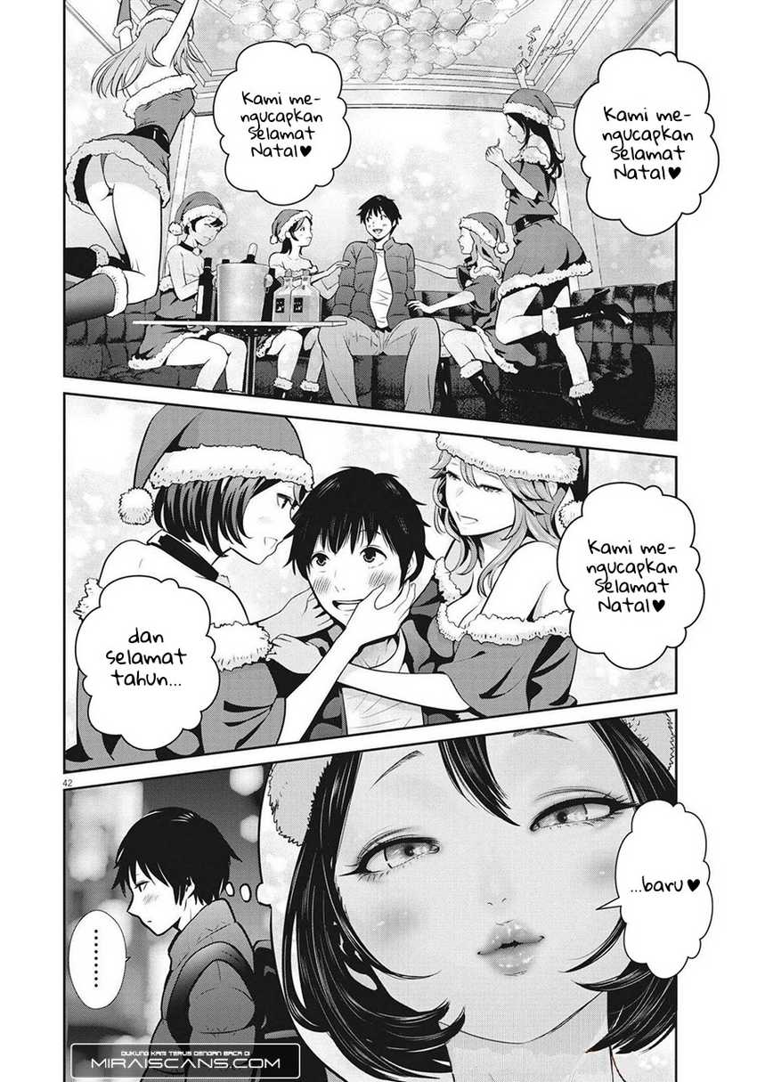 Super Ball Girls Chap 1 - Next Chap 2