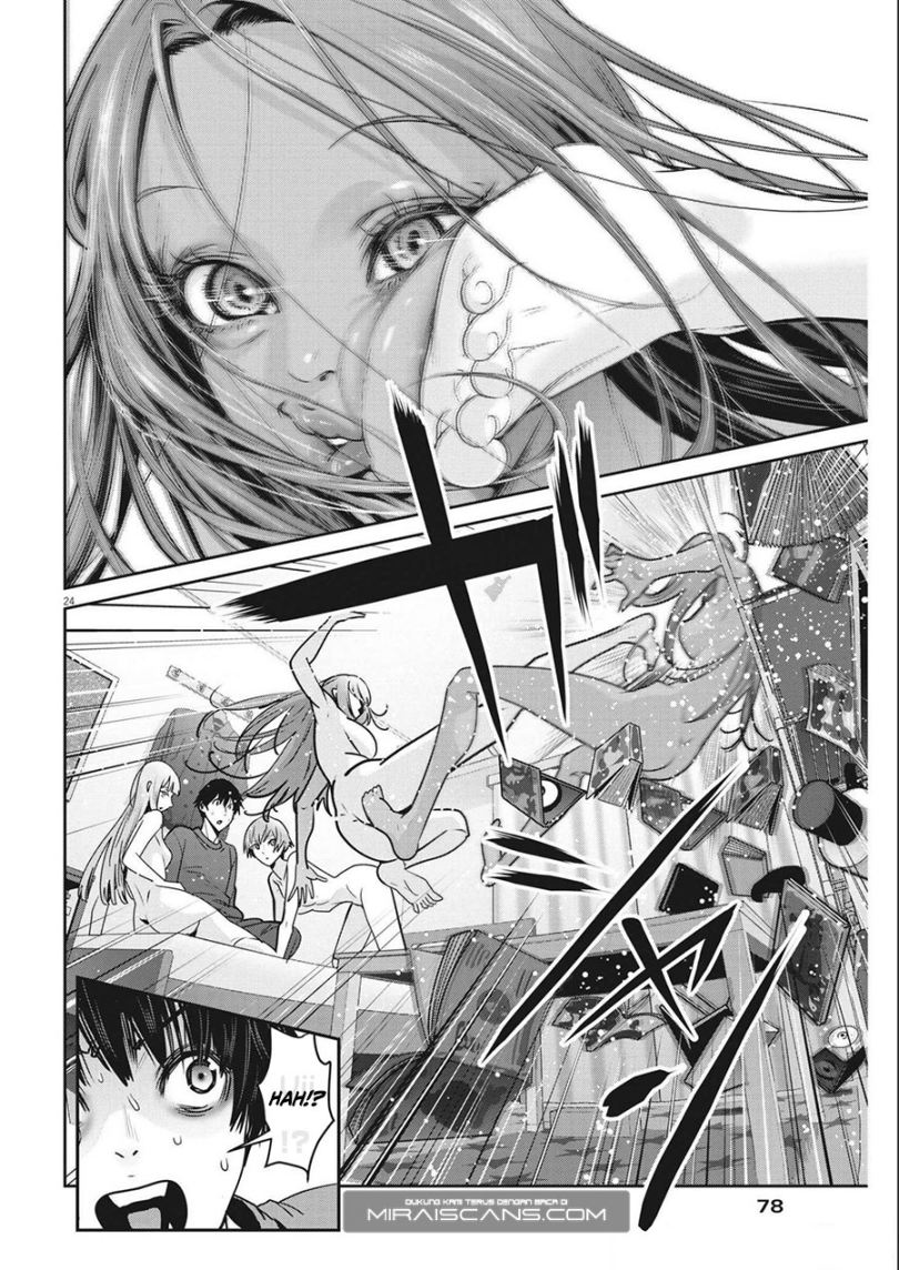 Super Ball Girls Chap 2 - Next Chap 3