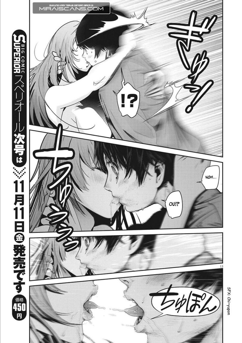 Super Ball Girls Chap 2 - Next Chap 3