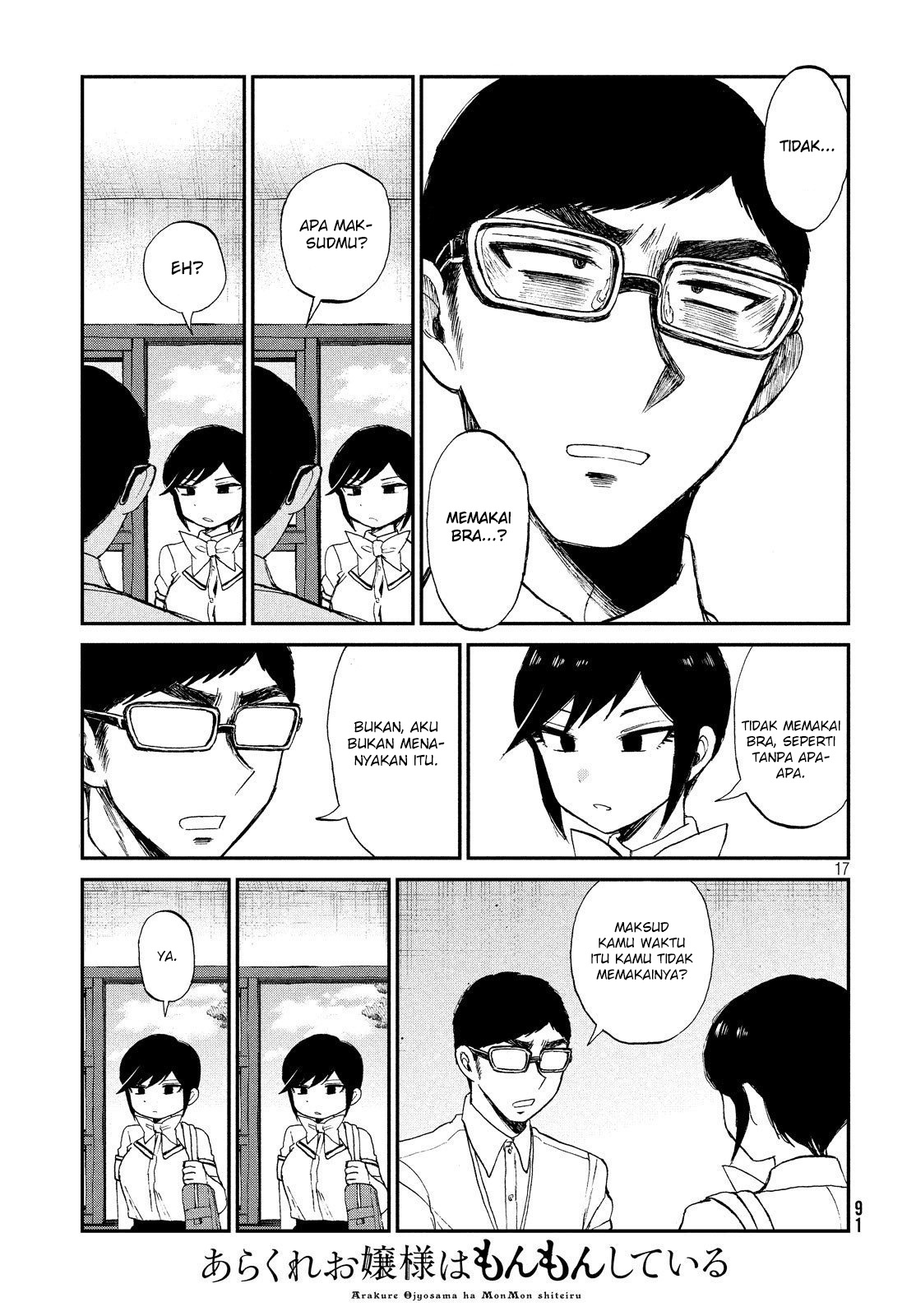 Arakure Ojousama wa Monmon Shiteiru Chap 14 - Next Chap 15