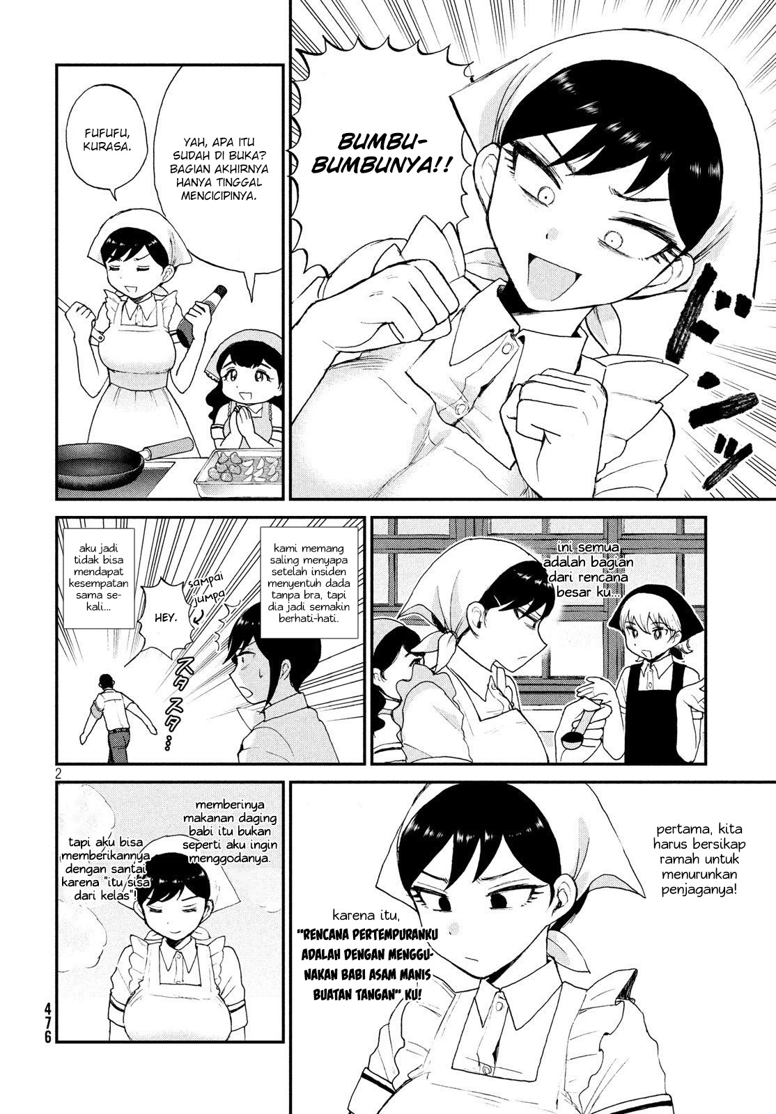 Arakure Ojousama wa Monmon Shiteiru Chap 15 - Next Chap 16