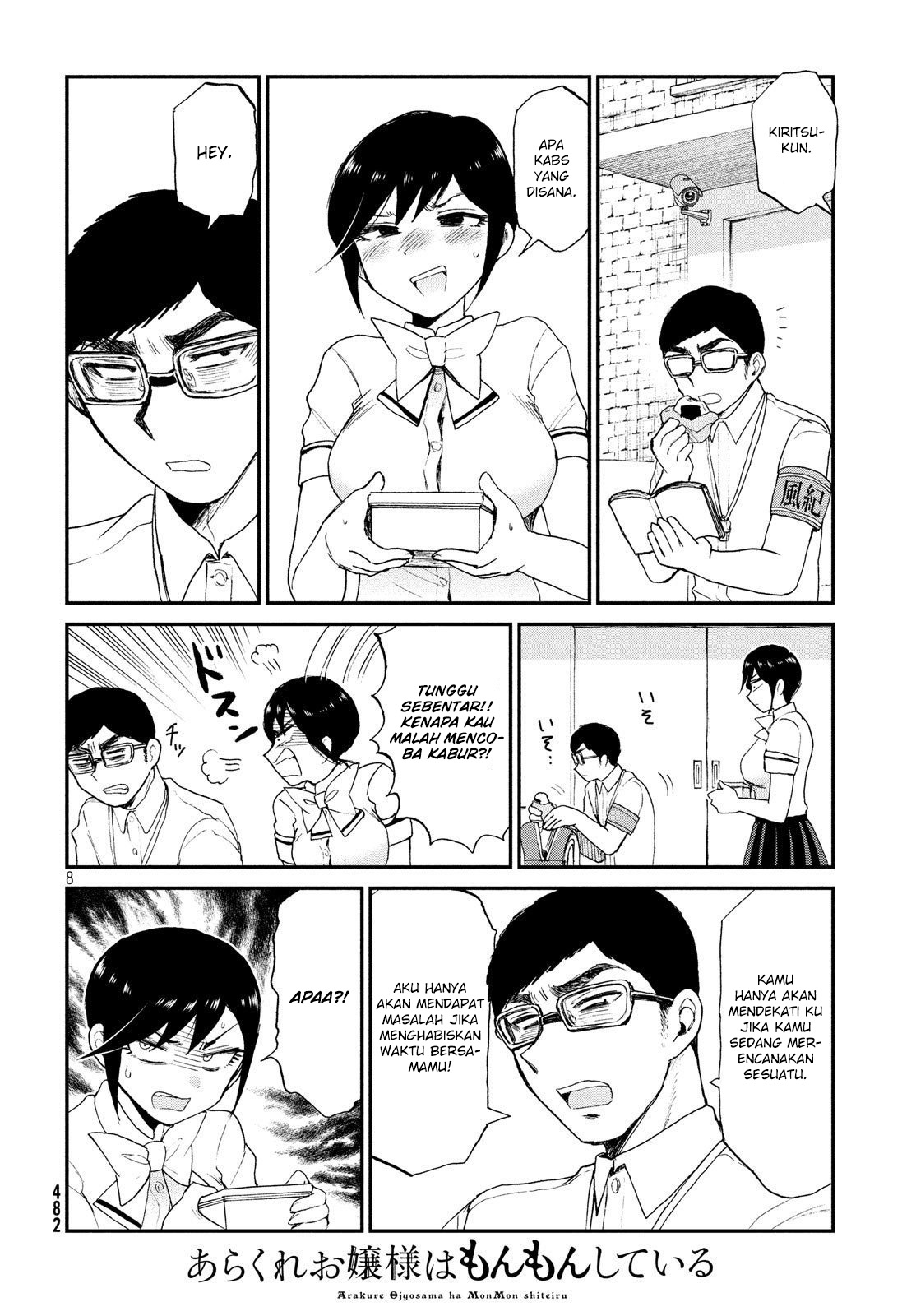 Arakure Ojousama wa Monmon Shiteiru Chap 15 - Next Chap 16