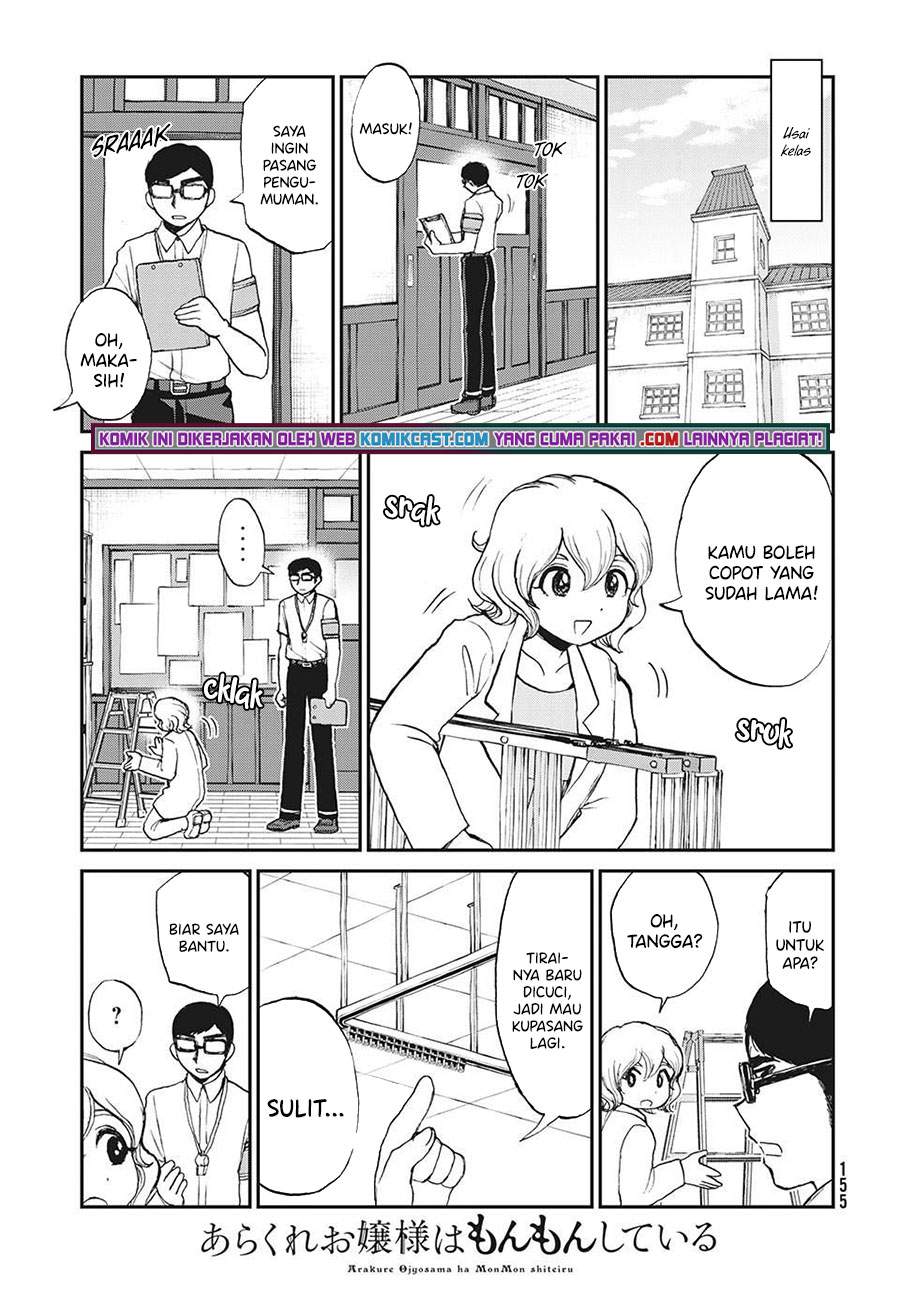 Arakure Ojousama wa Monmon Shiteiru Chap 19 - Next Chap 20