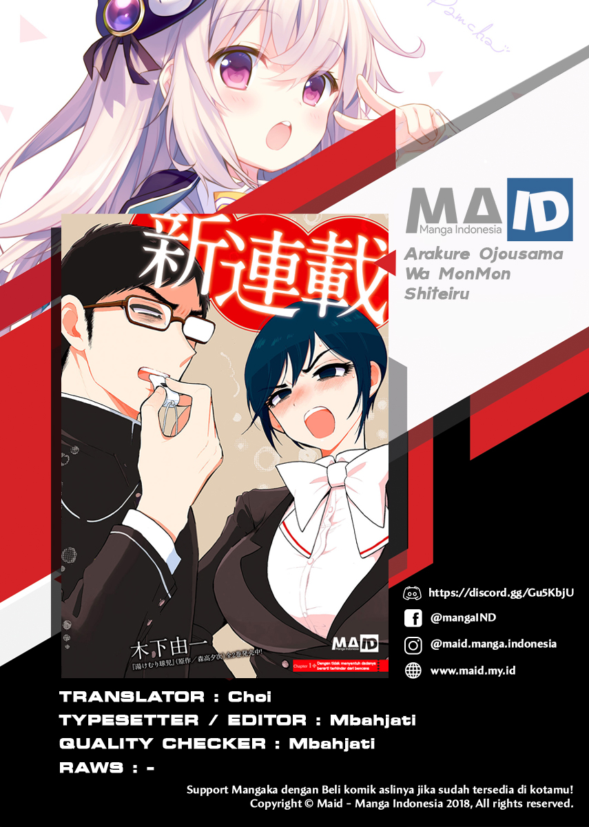 Arakure Ojousama wa Monmon Shiteiru Chap 1 - Next Chap 2