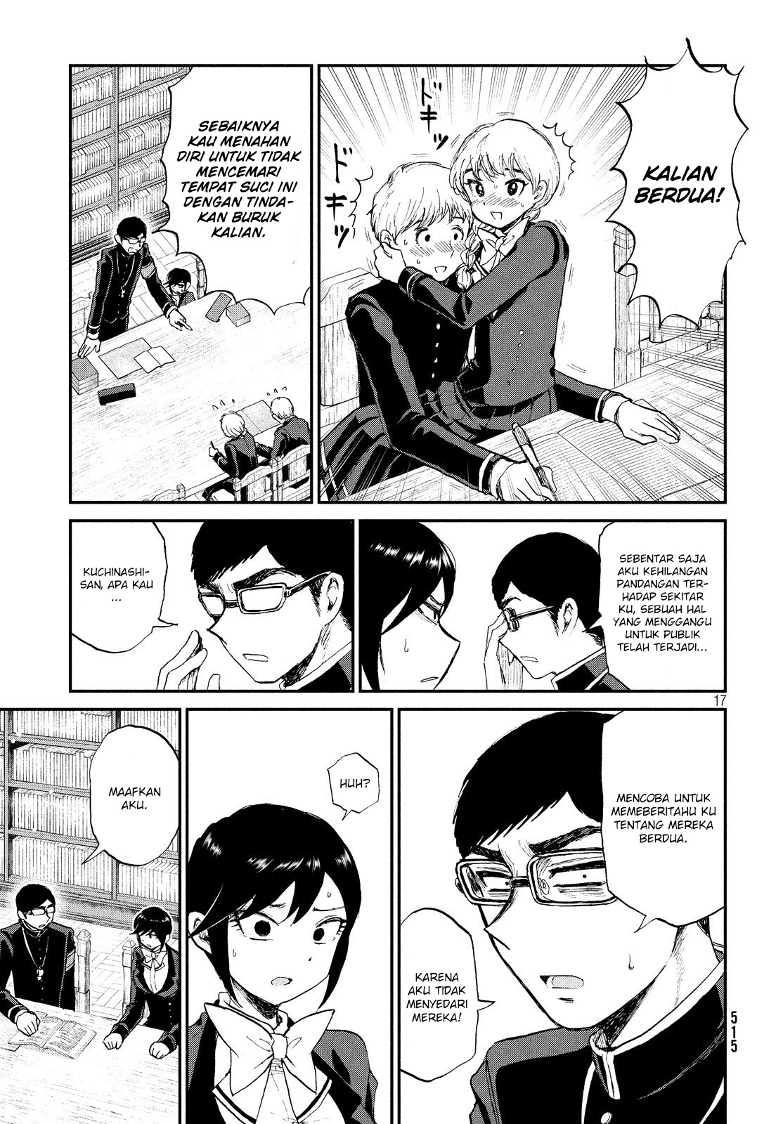 Arakure Ojousama wa Monmon Shiteiru Chap 10 - Next Chap 11