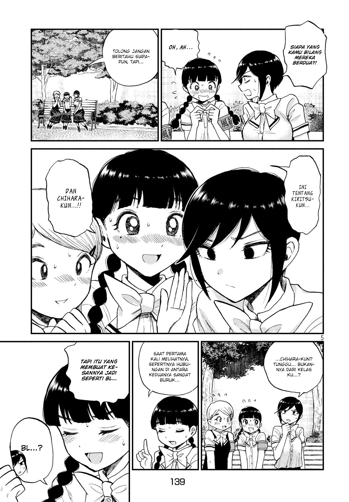 Arakure Ojousama wa Monmon Shiteiru Chap 11 - Next Chap 12
