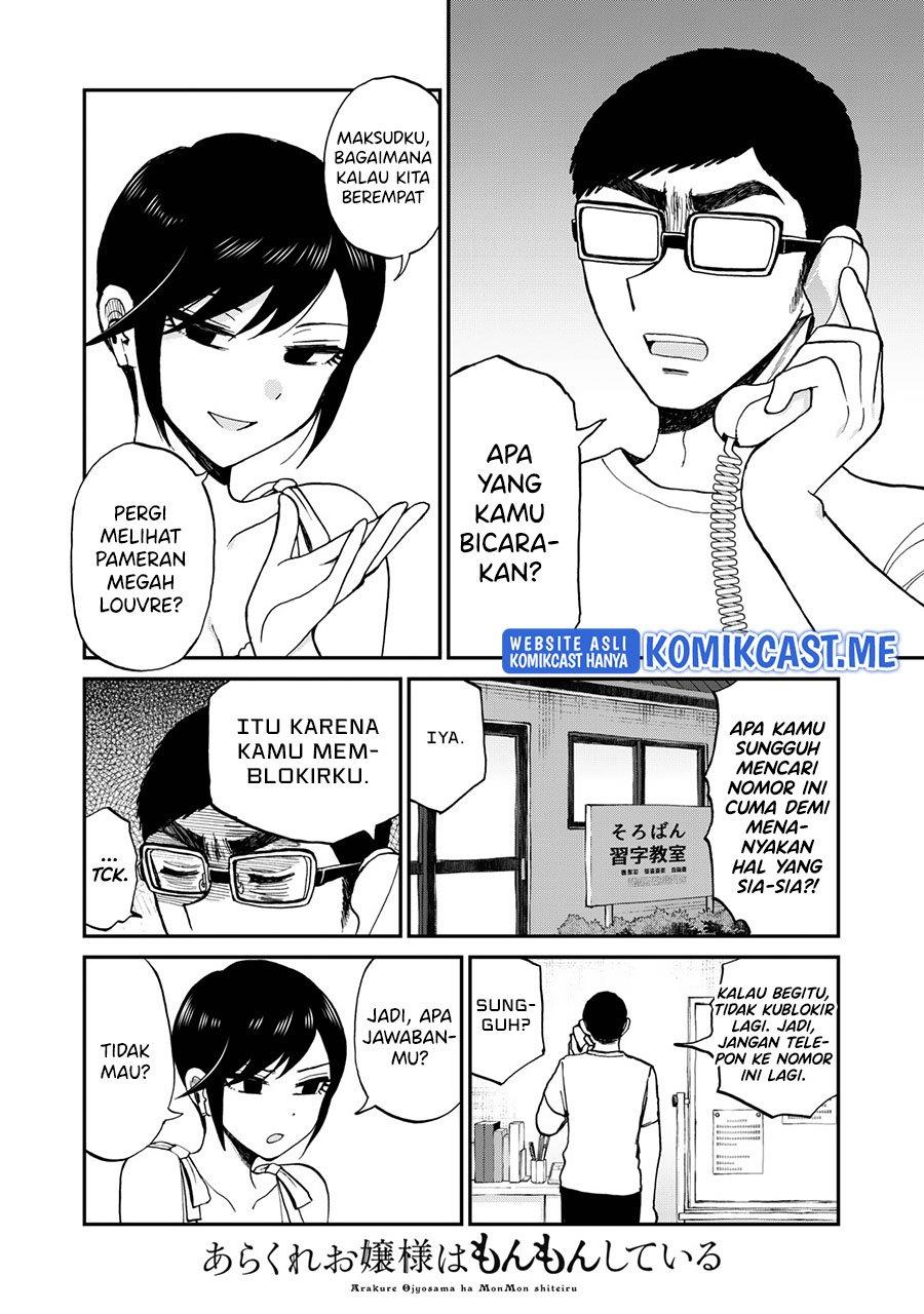 Arakure Ojousama wa Monmon Shiteiru Chap 25 - Next Chap 26