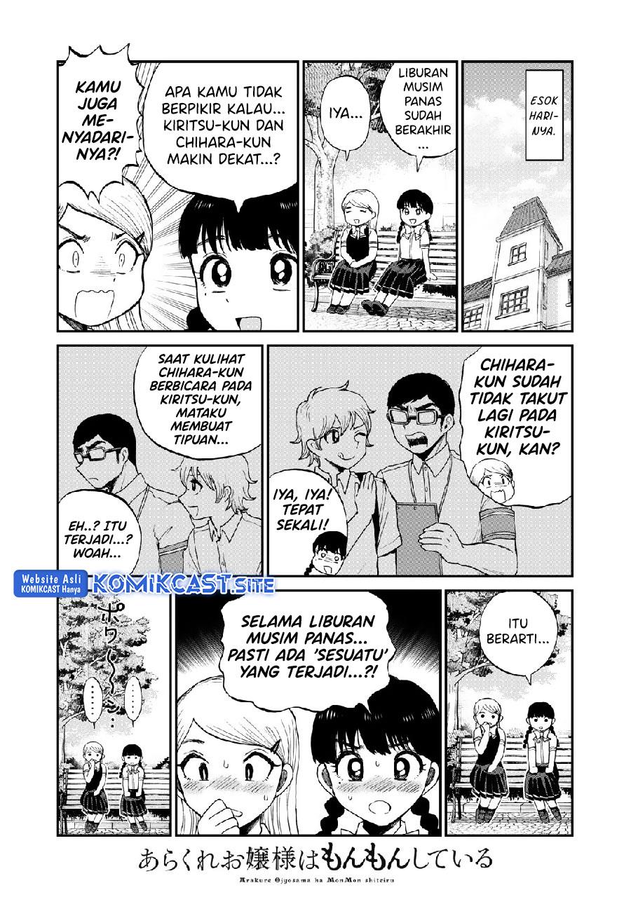 Arakure Ojousama wa Monmon Shiteiru Chap 27 - Next Chap 28