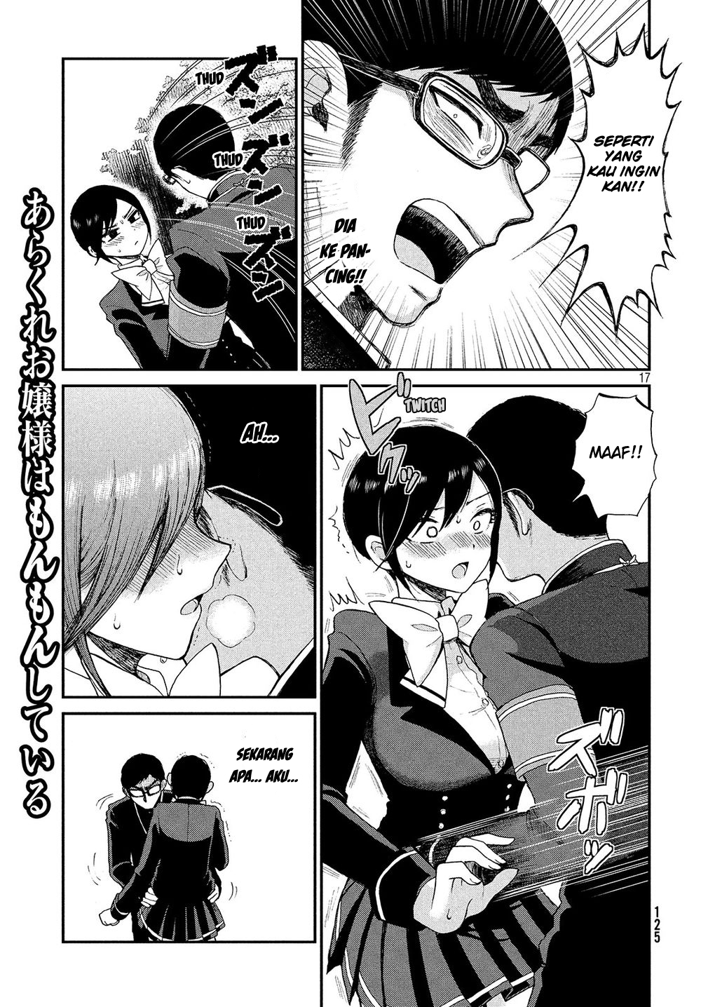 Arakure Ojousama wa Monmon Shiteiru Chap 2 - Next Chap 3