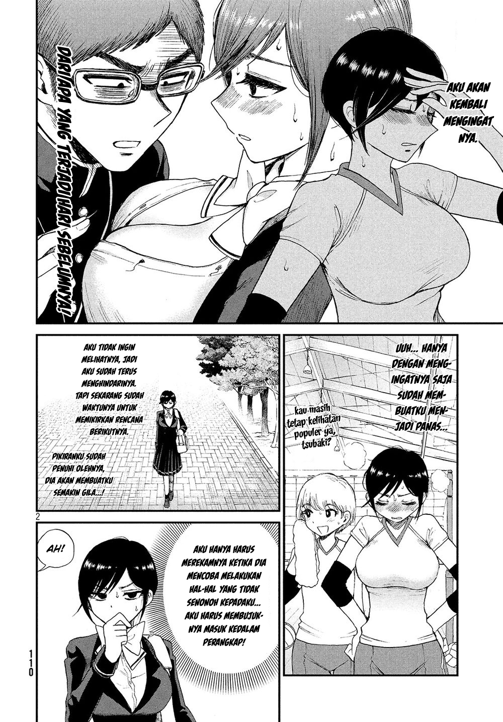 Arakure Ojousama wa Monmon Shiteiru Chap 2 - Next Chap 3