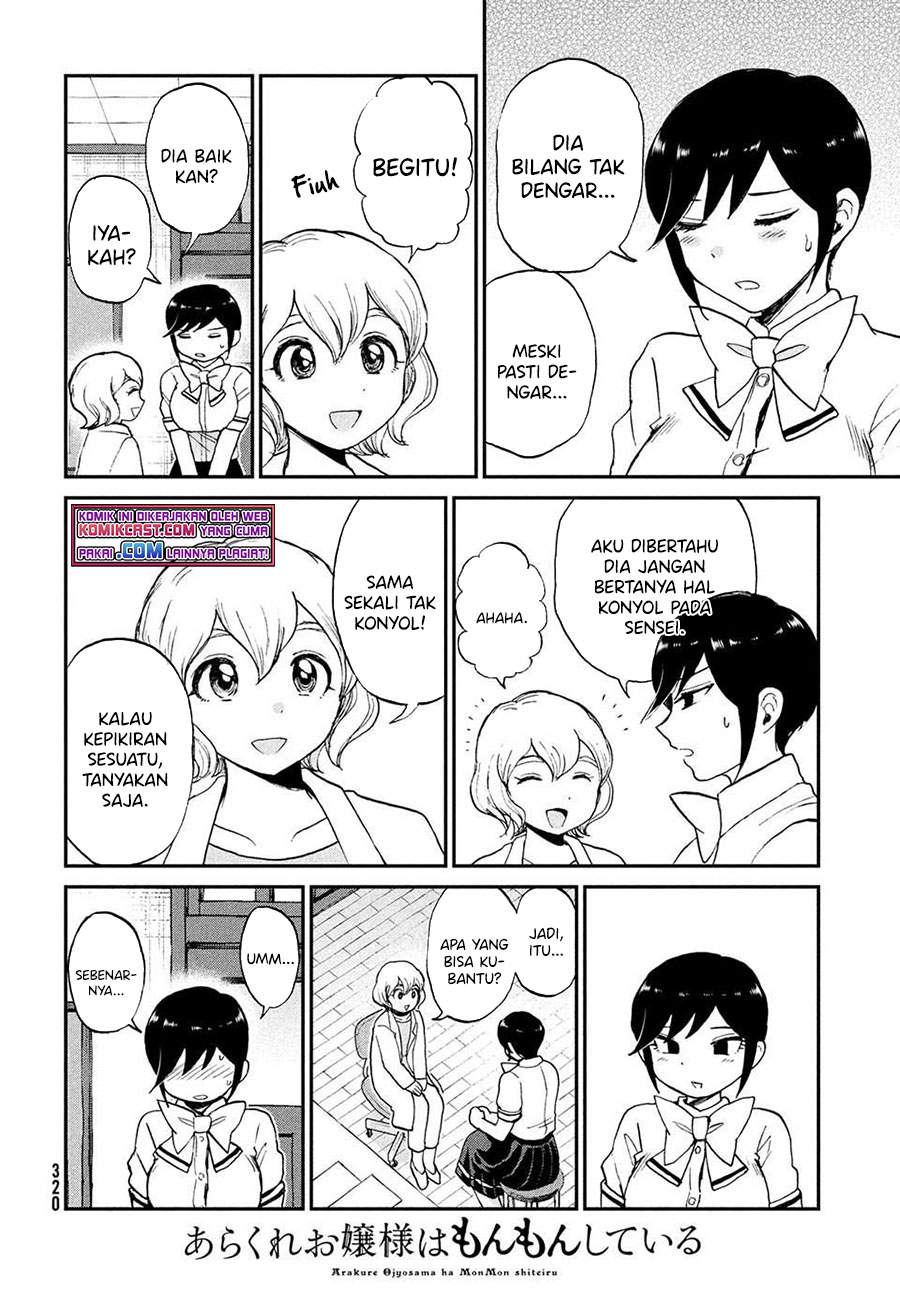 Arakure Ojousama wa Monmon Shiteiru Chap 20 - Next Chap 21