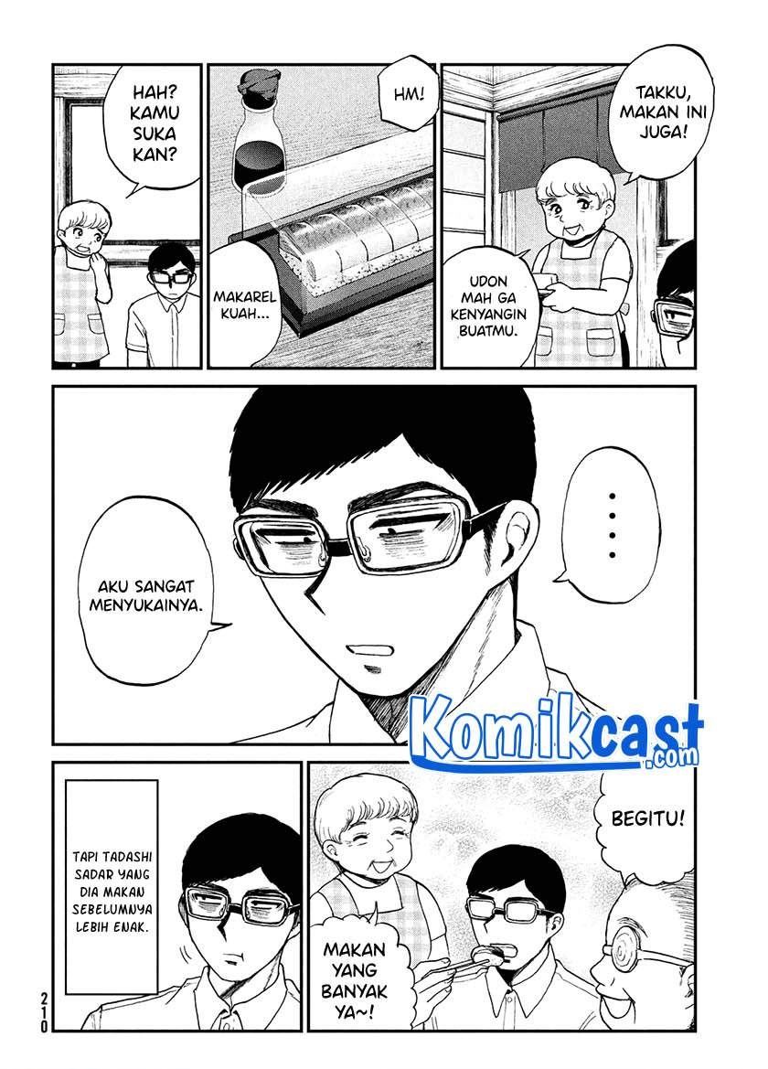 Arakure Ojousama wa Monmon Shiteiru Chap 21.5 - Next Chap 22.5