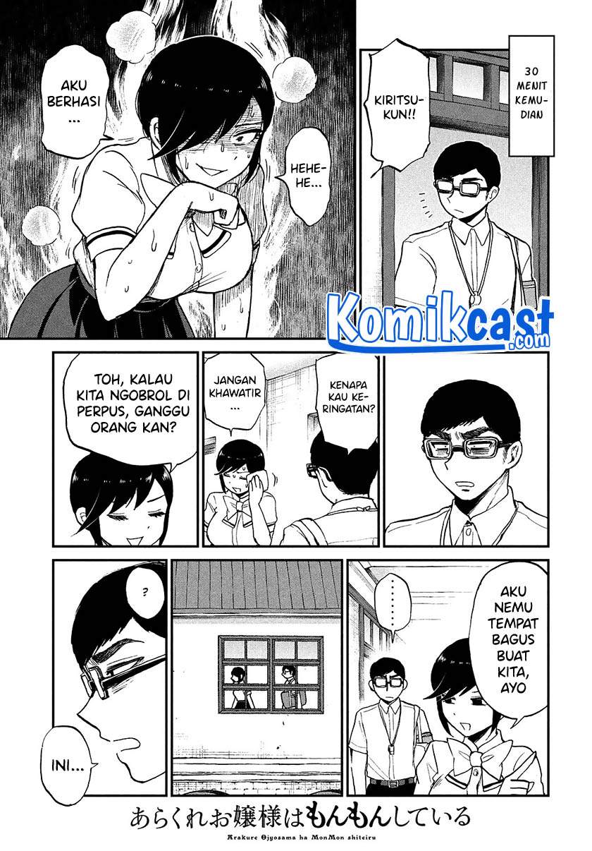 Arakure Ojousama wa Monmon Shiteiru Chap 21 - Next Chap 22