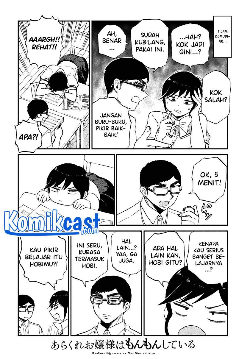 Arakure Ojousama wa Monmon Shiteiru Chap 21 - Next Chap 22