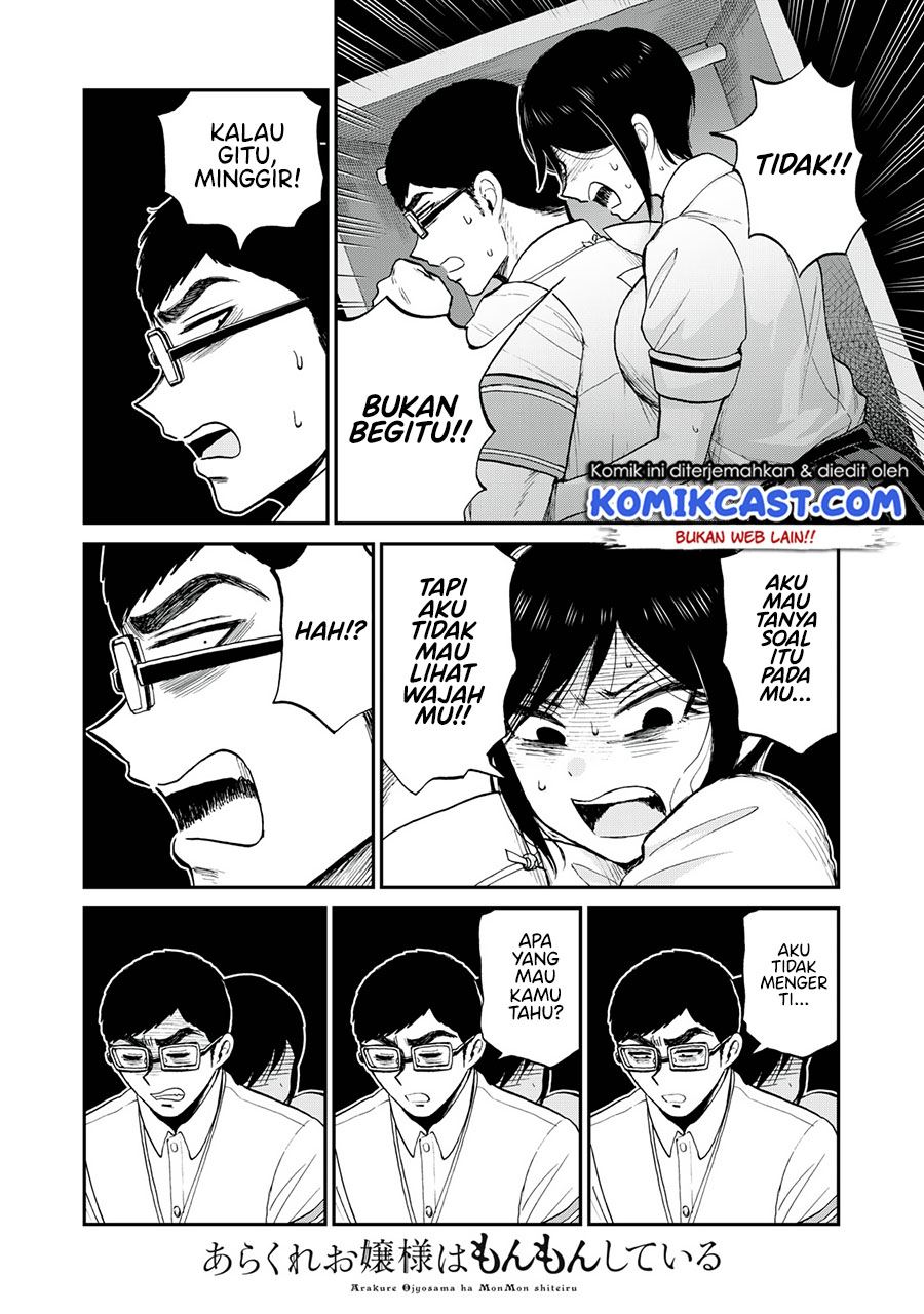 Arakure Ojousama wa Monmon Shiteiru Chap 23 - Next Chap 24