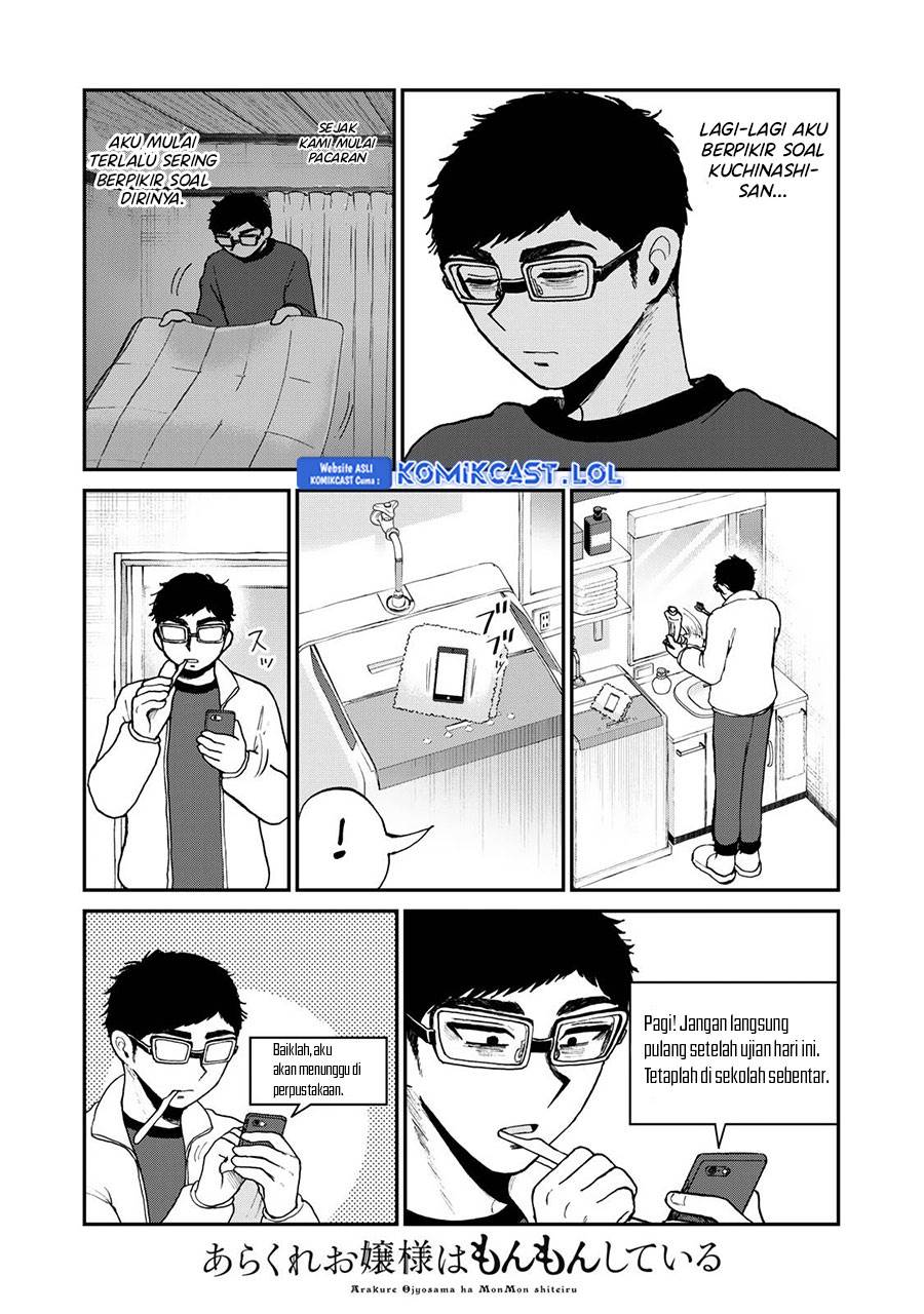 Arakure Ojousama wa Monmon Shiteiru Chap 36 - Next Chap 37