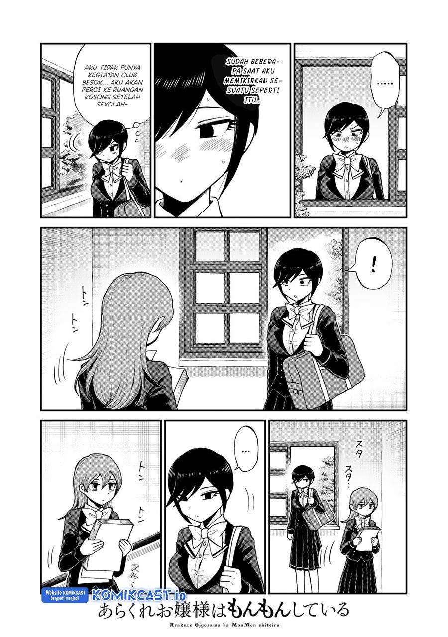 Arakure Ojousama wa Monmon Shiteiru Chap 31 - Next Chap 32