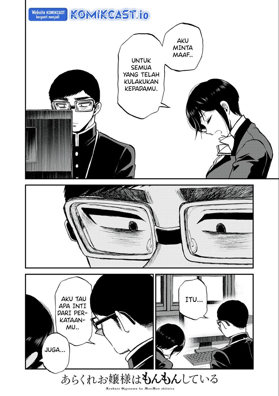 Arakure Ojousama wa Monmon Shiteiru Chap 32 - Next Chap 33
