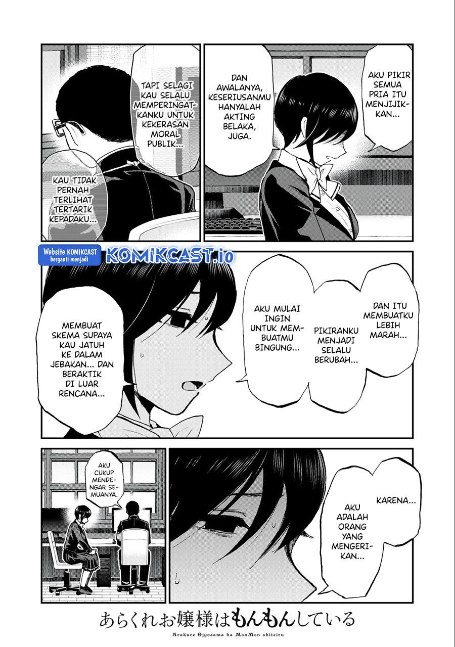 Arakure Ojousama wa Monmon Shiteiru Chap 32 - Next Chap 33