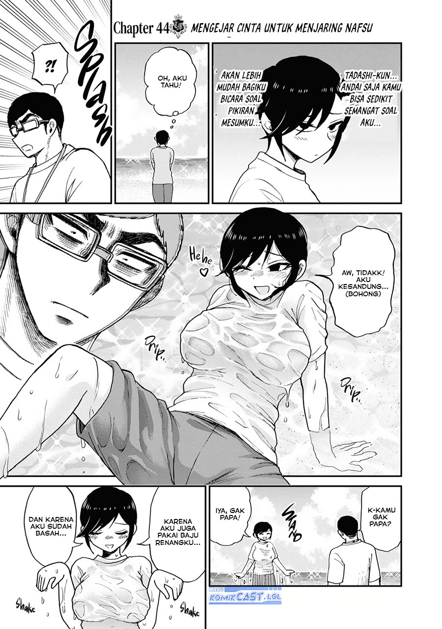 Arakure Ojousama wa Monmon Shiteiru Chap 44 - Next Chap 45