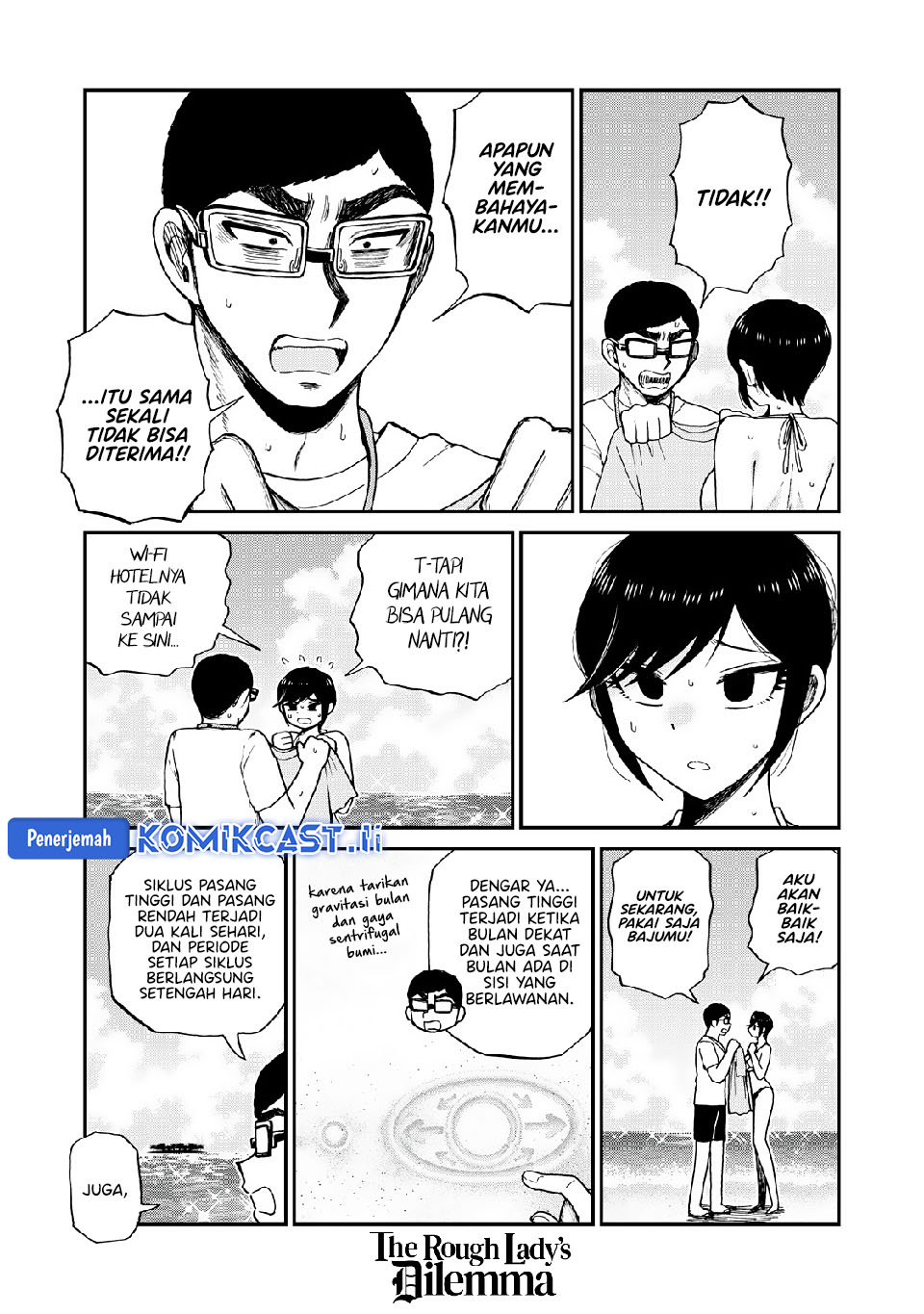 Arakure Ojousama wa Monmon Shiteiru Chap 45 - Next Chap 46