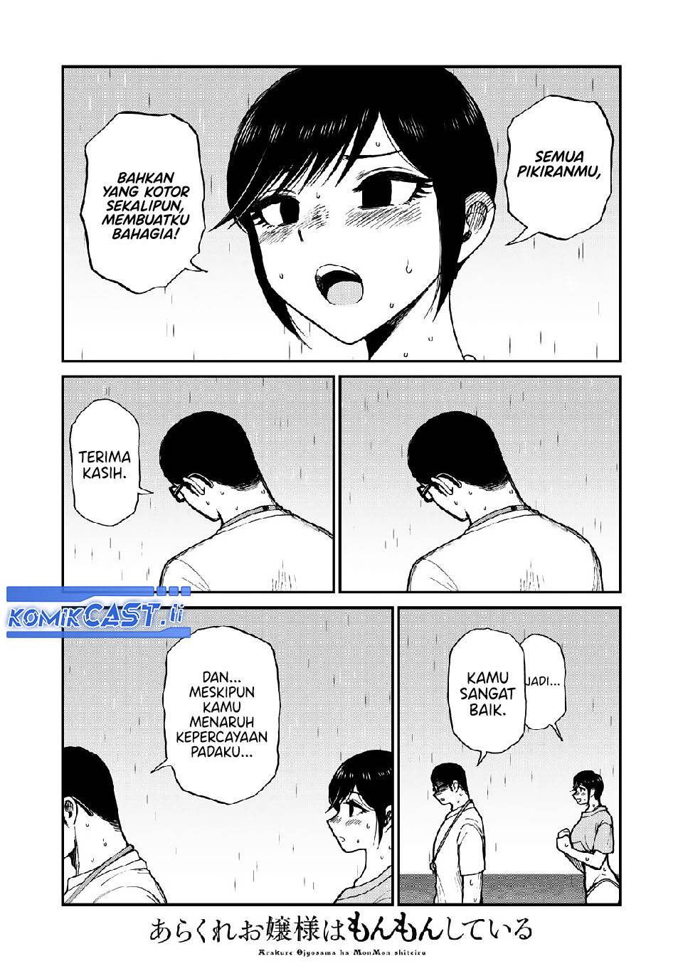 Arakure Ojousama wa Monmon Shiteiru Chap 46 - Next Chap 47