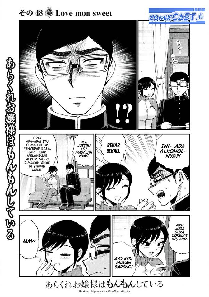 Arakure Ojousama wa Monmon Shiteiru Chap 48 - Next Chap 49