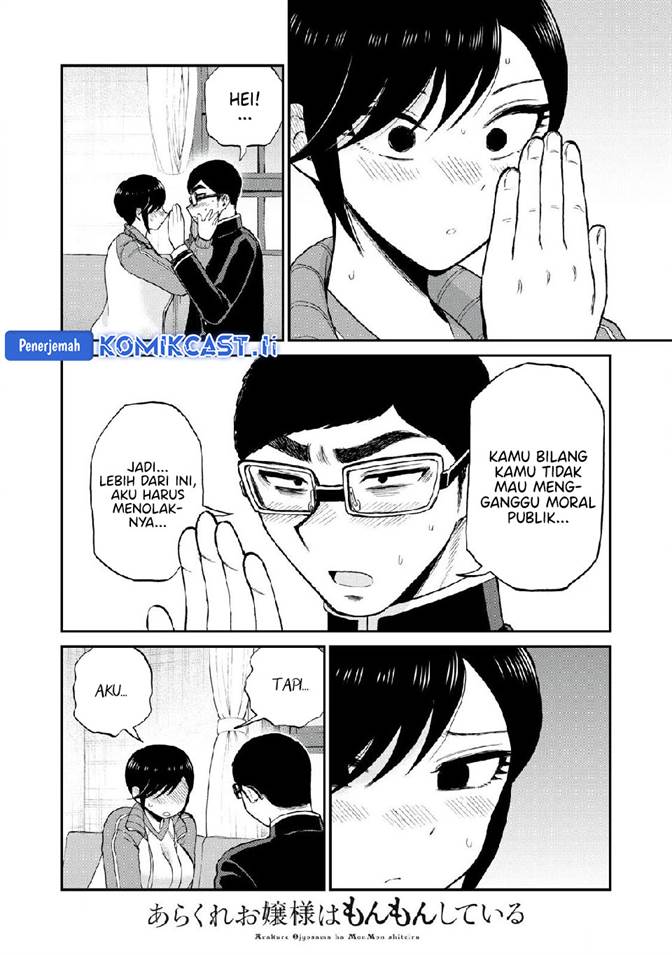 Arakure Ojousama wa Monmon Shiteiru Chap 48 - Next Chap 49