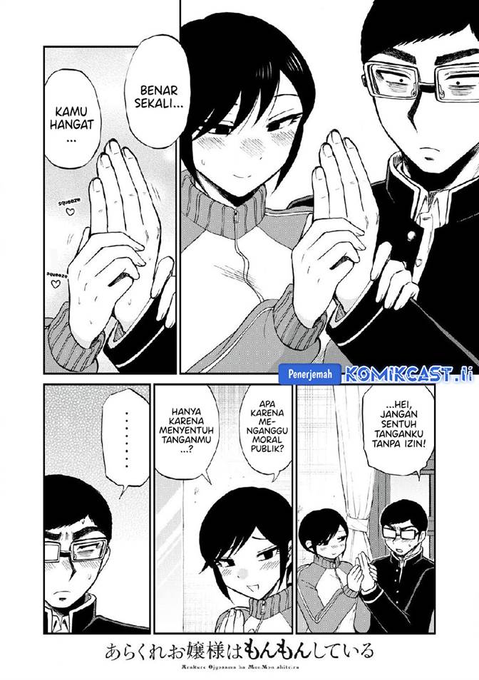 Arakure Ojousama wa Monmon Shiteiru Chap 48 - Next Chap 49