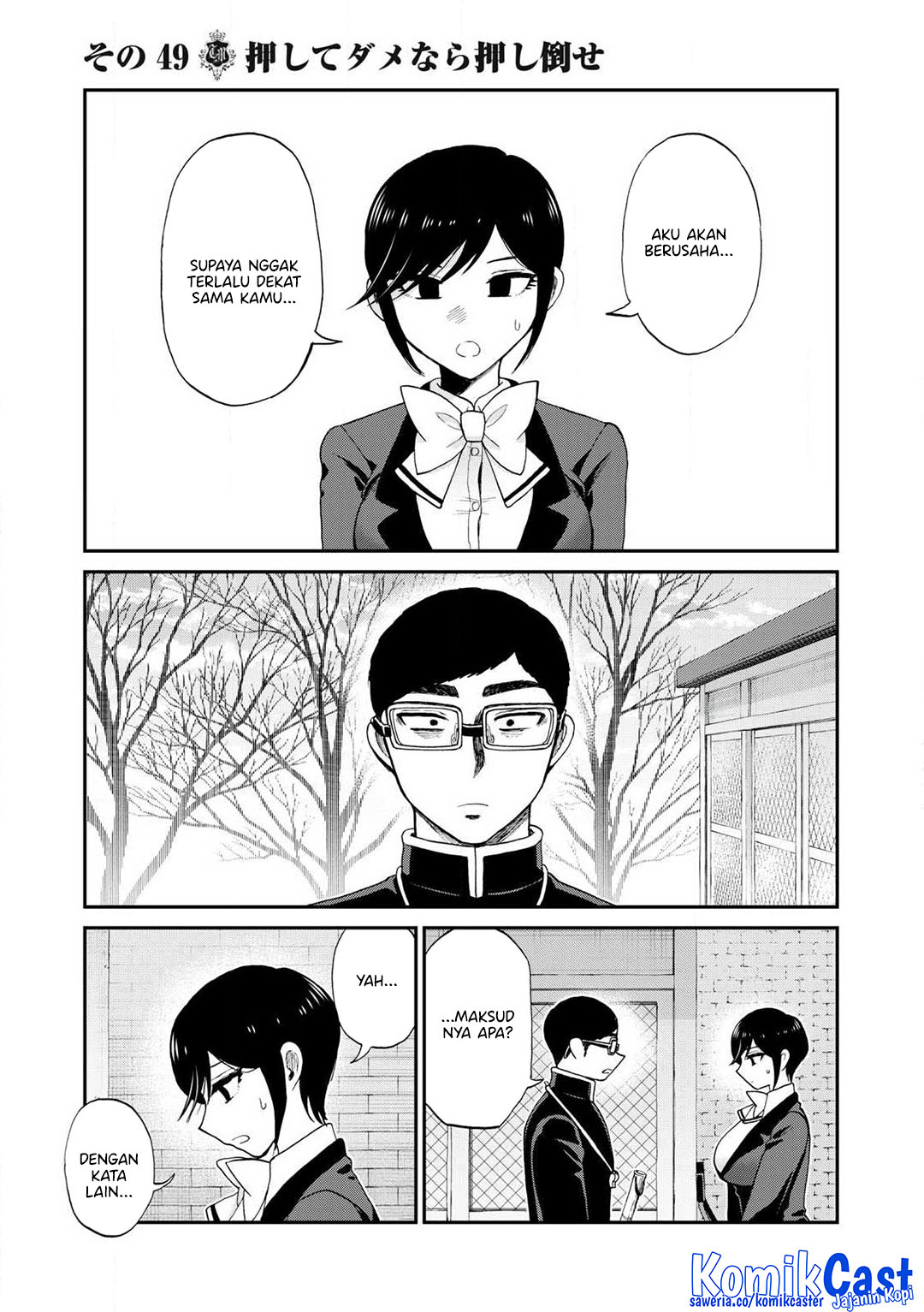 Arakure Ojousama wa Monmon Shiteiru Chap 49 - Next Chap 50