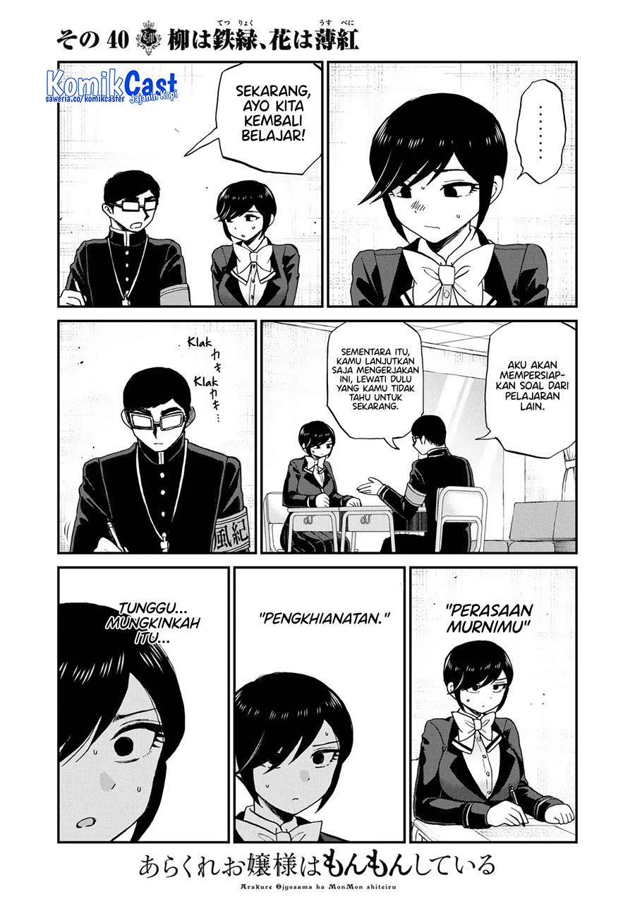 Arakure Ojousama wa Monmon Shiteiru Chap 40 - Next Chap 41