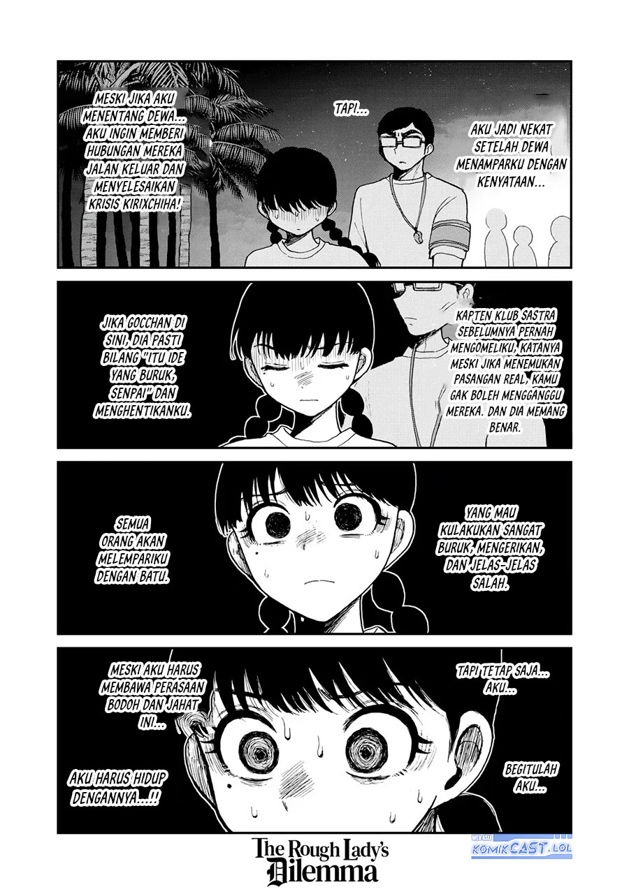 Arakure Ojousama wa Monmon Shiteiru Chap 43 - Next Chap 44