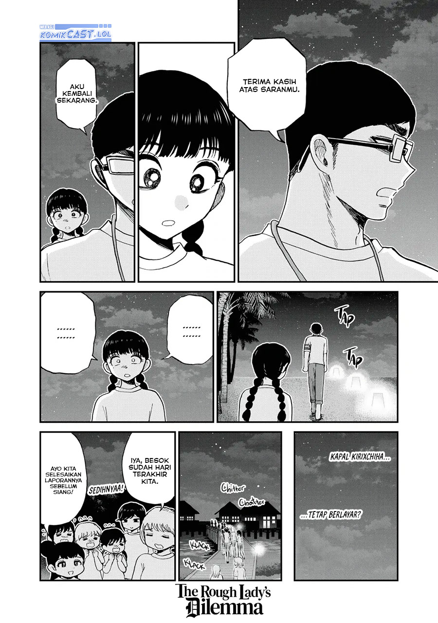 Arakure Ojousama wa Monmon Shiteiru Chap 43 - Next Chap 44