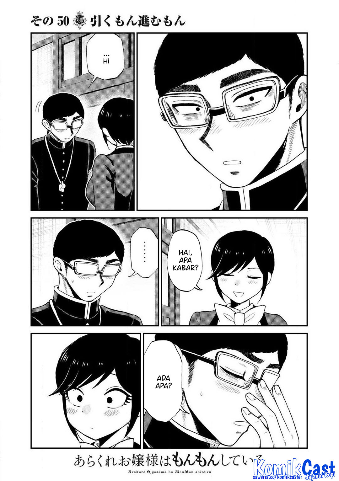 Arakure Ojousama wa Monmon Shiteiru Chap 50 - Next Chap 51