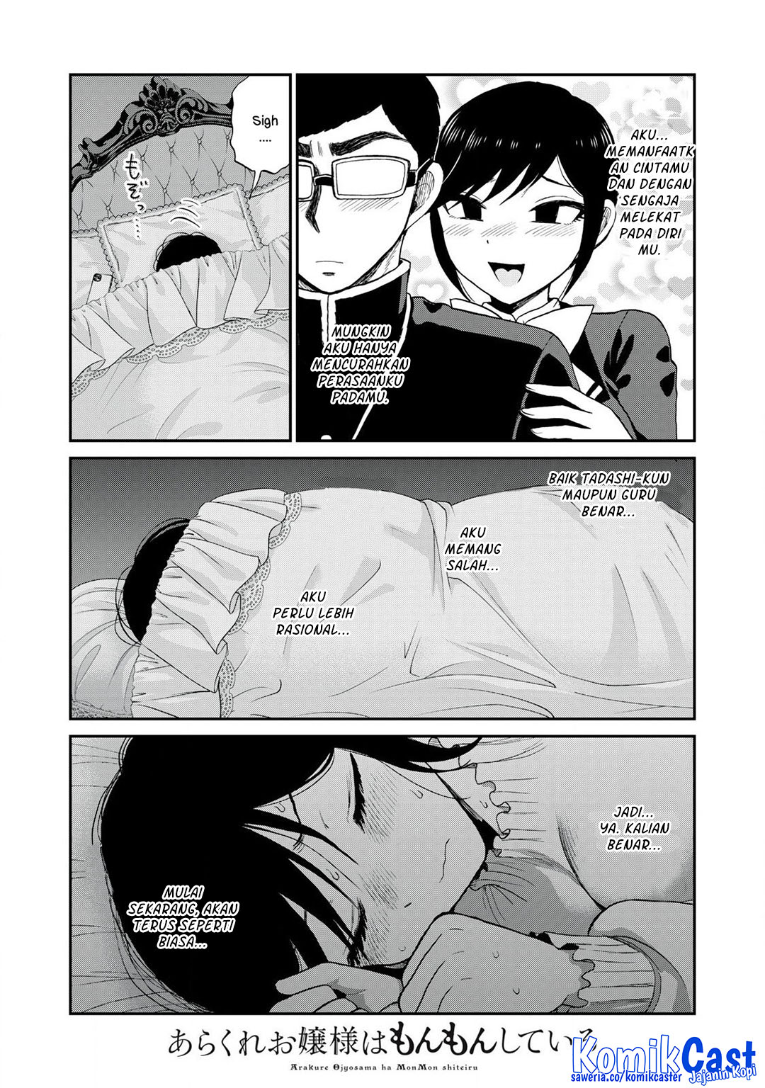 Arakure Ojousama wa Monmon Shiteiru Chap 50 - Next Chap 51