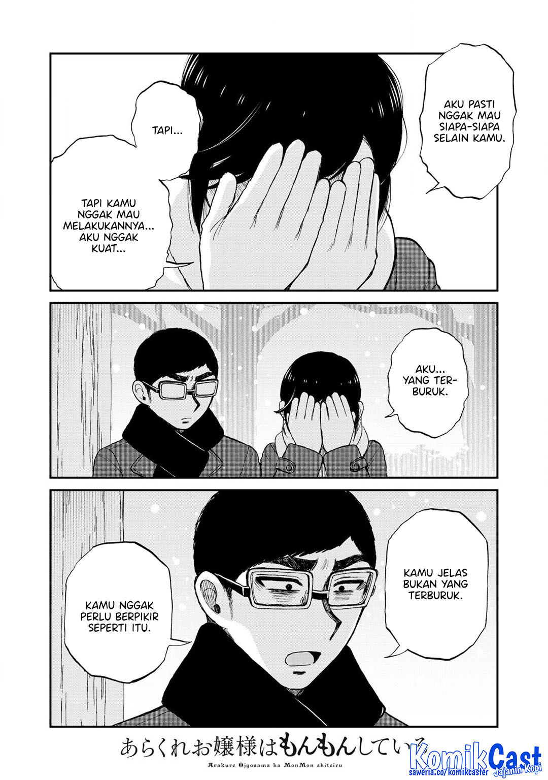 Arakure Ojousama wa Monmon Shiteiru Chap 51 - Next Chap 52