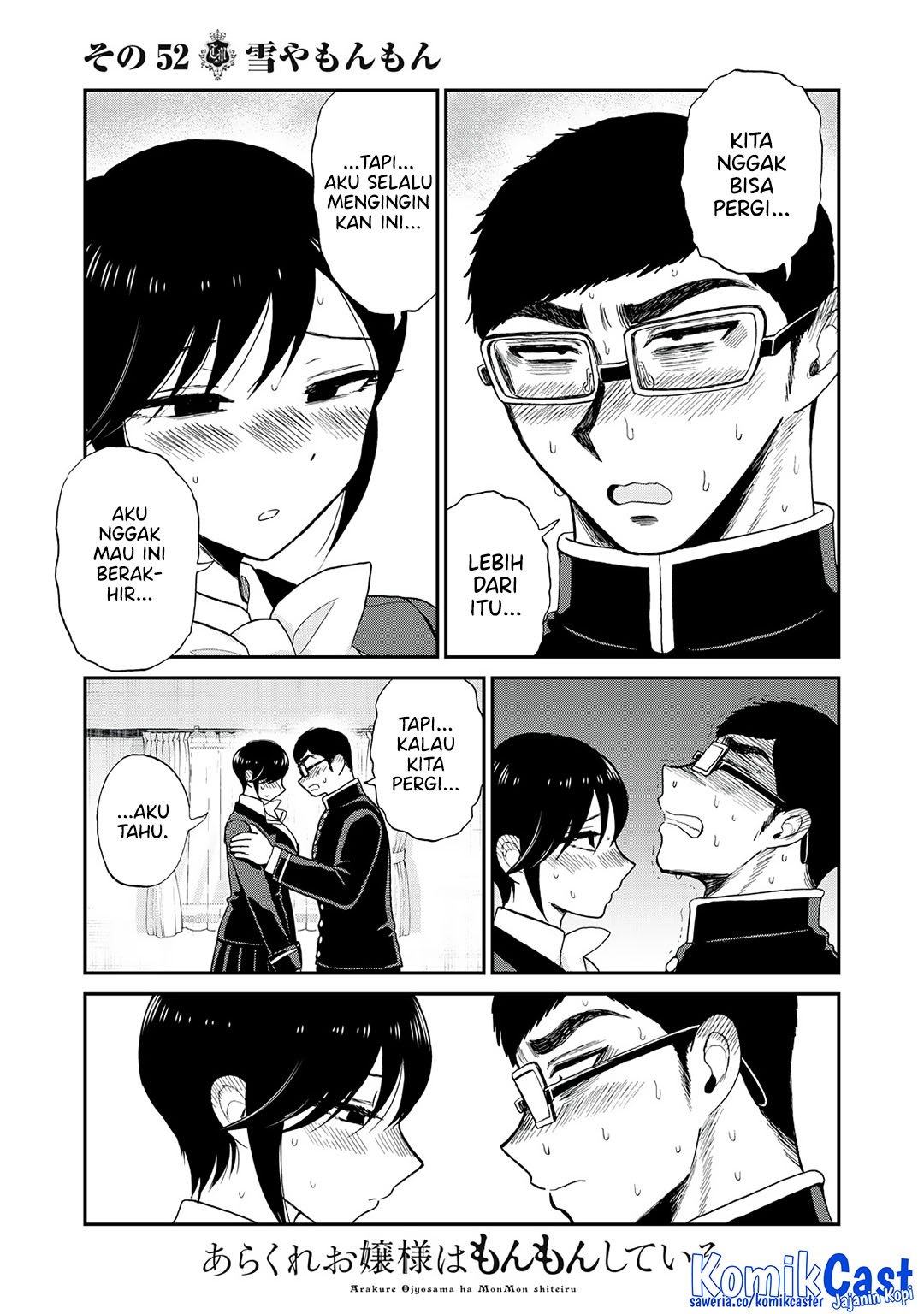 Arakure Ojousama wa Monmon Shiteiru Chap 52 - Next Chap 53