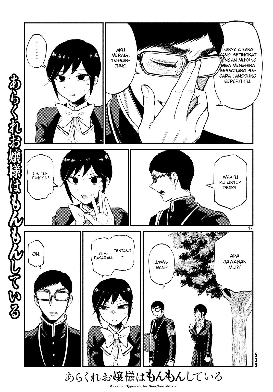 Arakure Ojousama wa Monmon Shiteiru Chap 6 - Next Chap 7