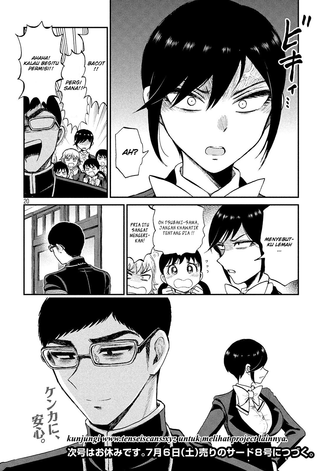 Arakure Ojousama wa Monmon Shiteiru Chap 7 - Next Chap 8