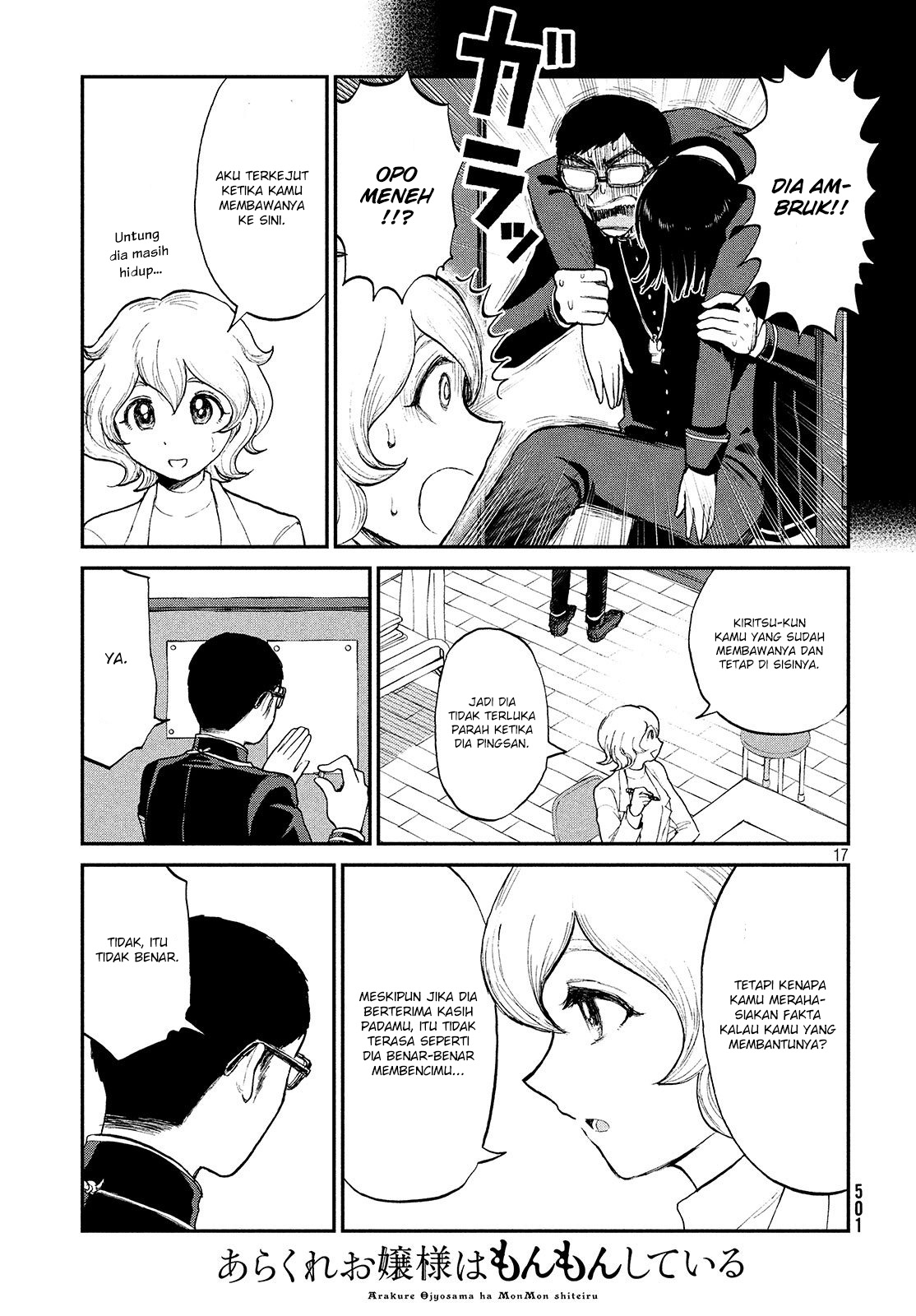 Arakure Ojousama wa Monmon Shiteiru Chap 7 - Next Chap 8