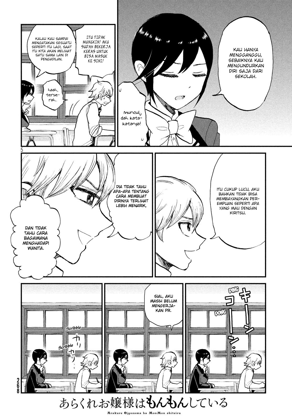 Arakure Ojousama wa Monmon Shiteiru Chap 8 - Next Chap 9