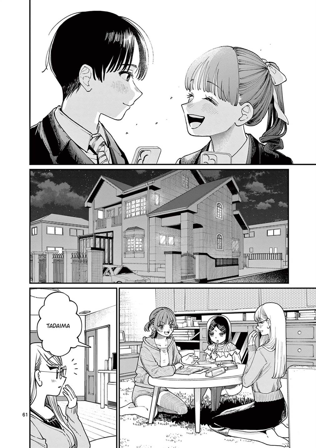 Wakaba-sanchi no Aoi Koi Chap 1 - Next Chap 2