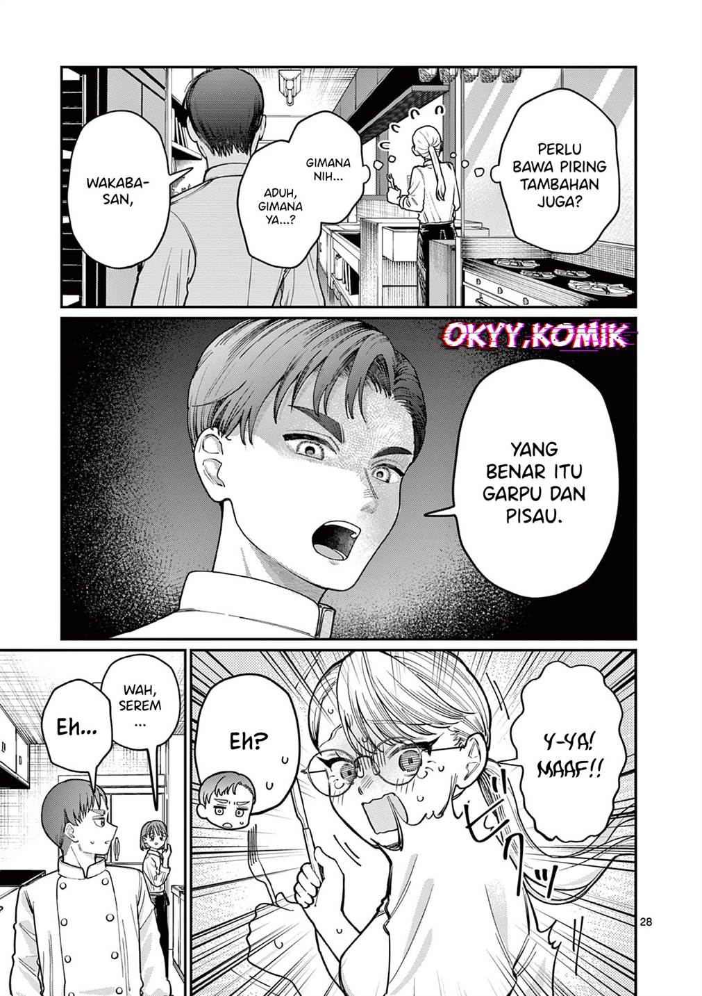 Wakaba-sanchi no Aoi Koi Chap 1 - Next Chap 2