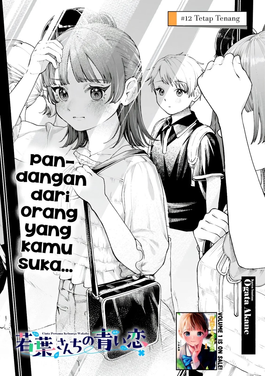 Wakaba-sanchi no Aoi Koi Chap 12 - Next Chap 13