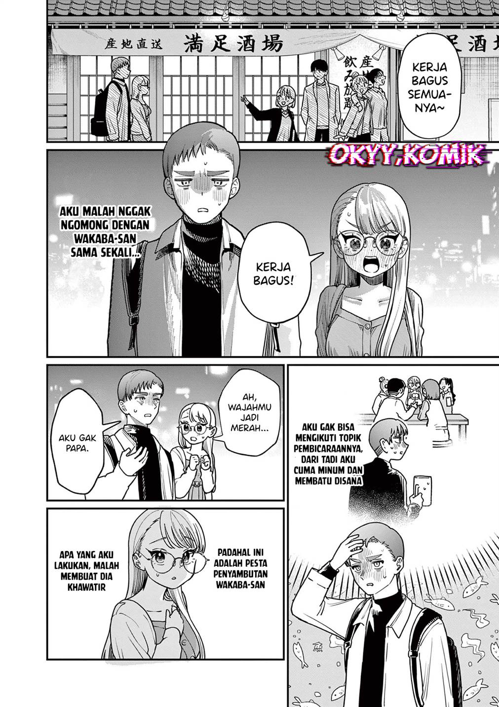 Wakaba-sanchi no Aoi Koi Chap 2 - Next Chap 3